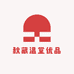 秋藏温堂滋补专营店