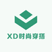 XD时尚穿搭