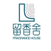 留香舍香水2号店
