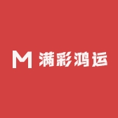 年年满彩鸿运年货精选店