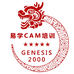 易学CAM培训