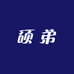 硕弟农副产品店