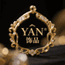 YAN轻奢饰品