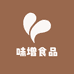 味增食品有限公司
