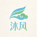 沐风专营店