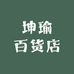 学易思