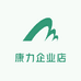 康力企业店
