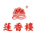 莲香楼糕点