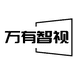 万有智视