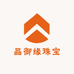 晶御缘珠宝