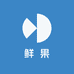 鲜果云仓供应链