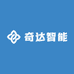 奇达智能