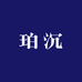 高新百货优选店1