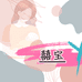 囍宝婴幼儿服饰