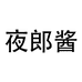 科建酒类专营店