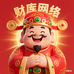 财库网络