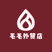 毛毛外贸店