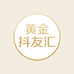 黄金斗友汇经营店