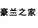 豪兰之家居家生活馆