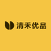 清禾优品
