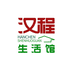 汉程家居饰品店