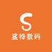 鲨特数码