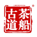 茶船古道梧州六堡茶黑茶专卖店