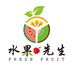 水果先生精选.