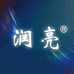 润亮光学美瞳专卖店