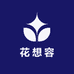 花想容沐春风