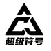 童心王国潮玩手作