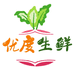 优度生鲜小店个体店