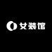杭州四季青女装馆