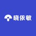 晓依敏服装小店