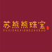 苏熊熊珠宝店