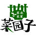 苏北农家菜园子