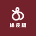 橡皮糖小屋