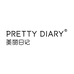 PRETTY DIARY饮品旗舰店