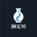 澜定坊定瓷小铺