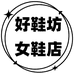 好鞋坊女鞋