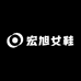 宏旭女鞋