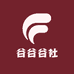 谷谷谷社
