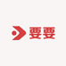 要要优选供应链