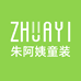 朱阿姨童装小小舟店