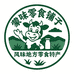蒙味零食铺子
