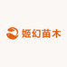 姬幻苗木果树苗木专卖店