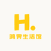 鸿霁生活馆