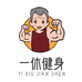 一休健身工厂店