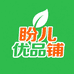 盼儿优品铺