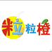 山西粒粒橙优品严选